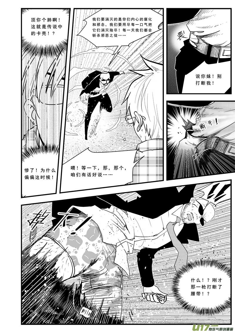 第四十九话-第50话
