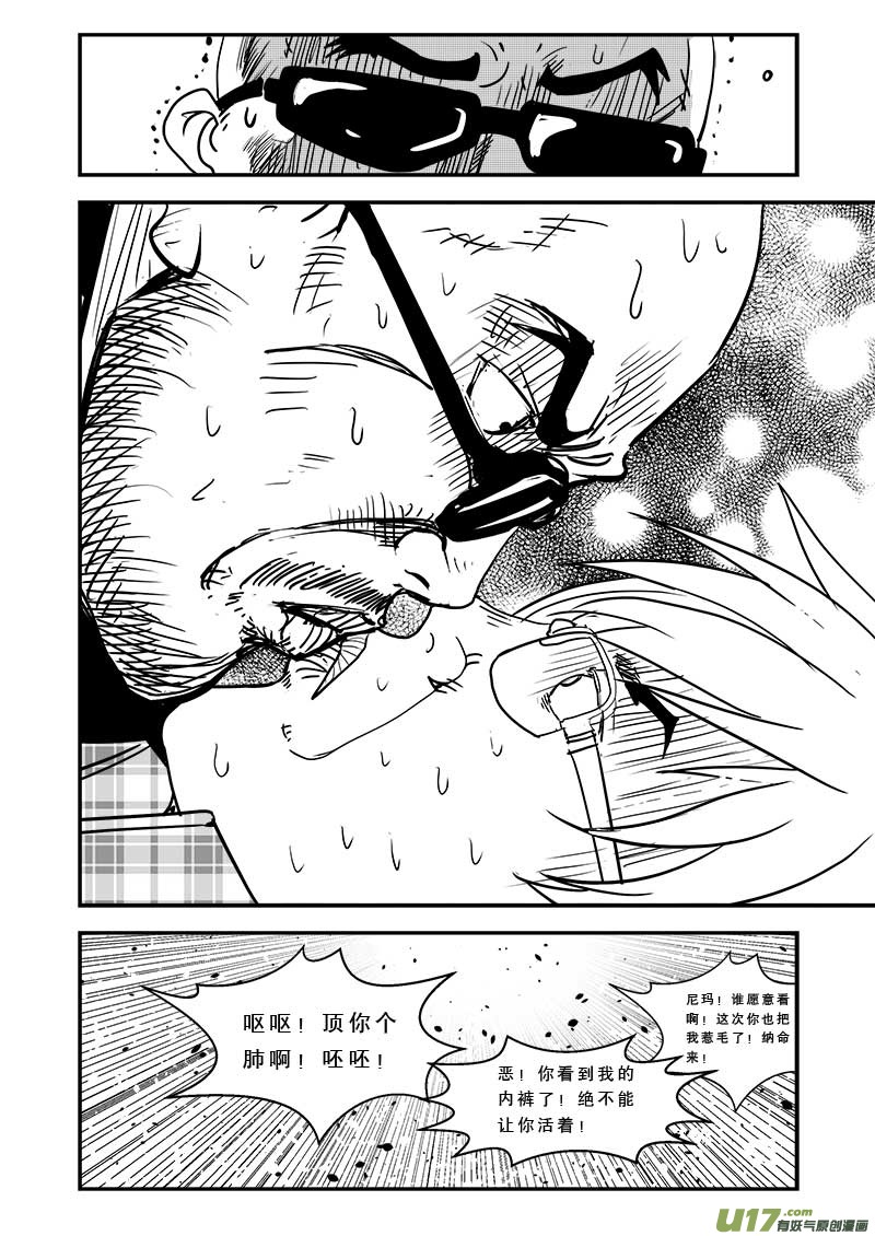 第四十九话-第50话