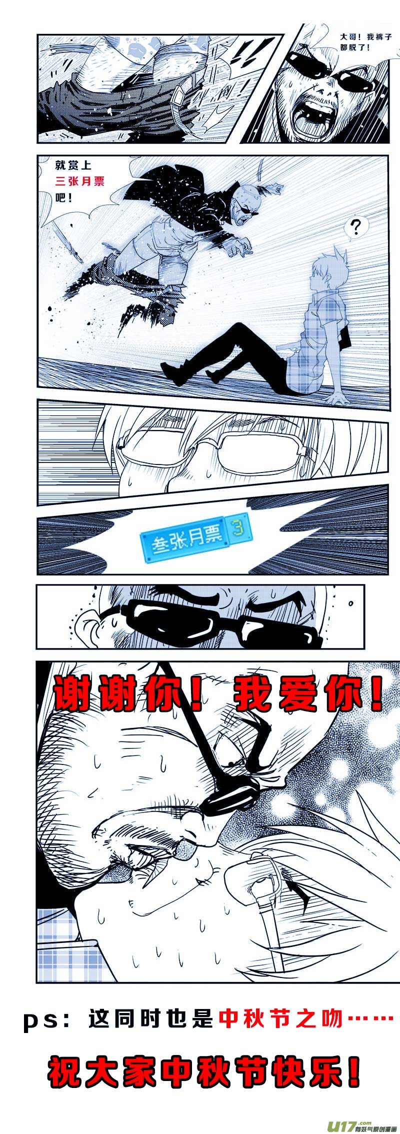 第四十九话-第50话