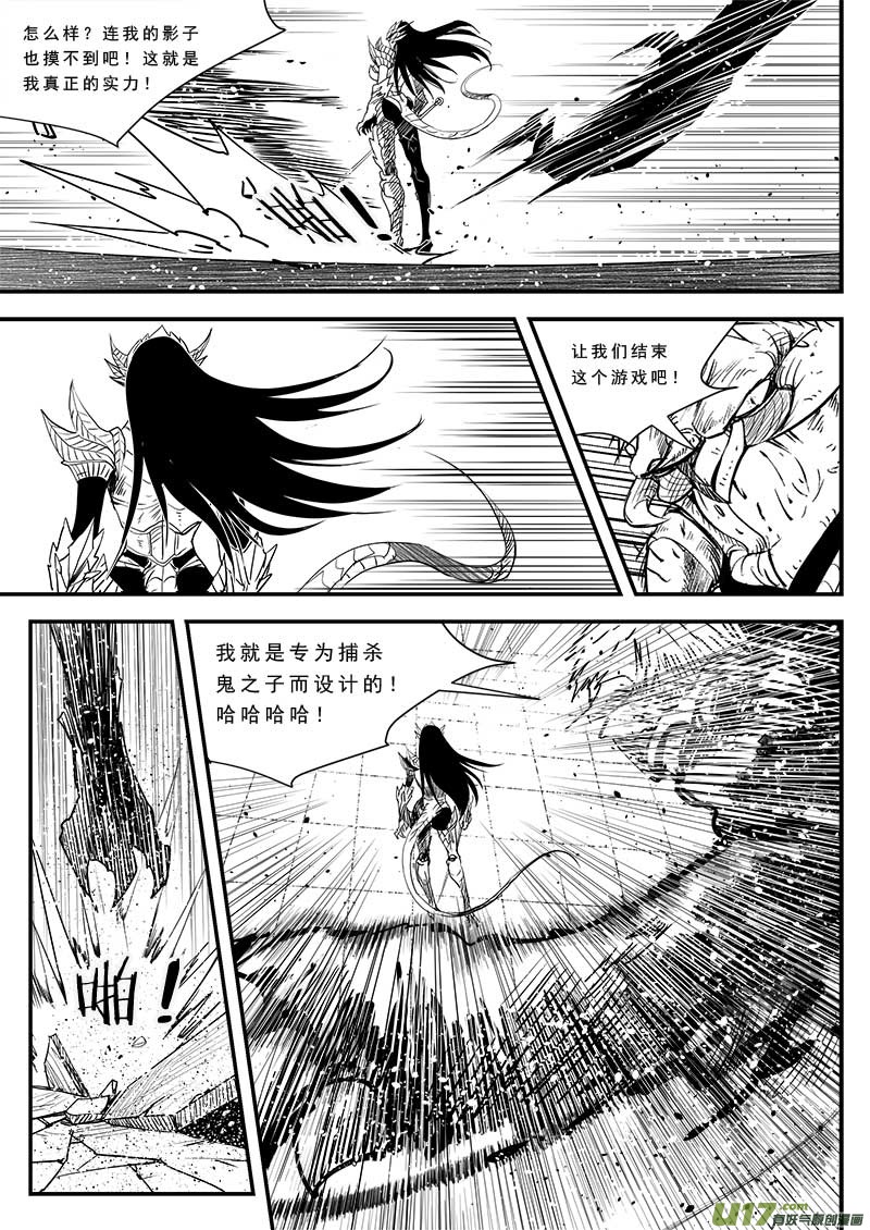 第四十九话-第50话