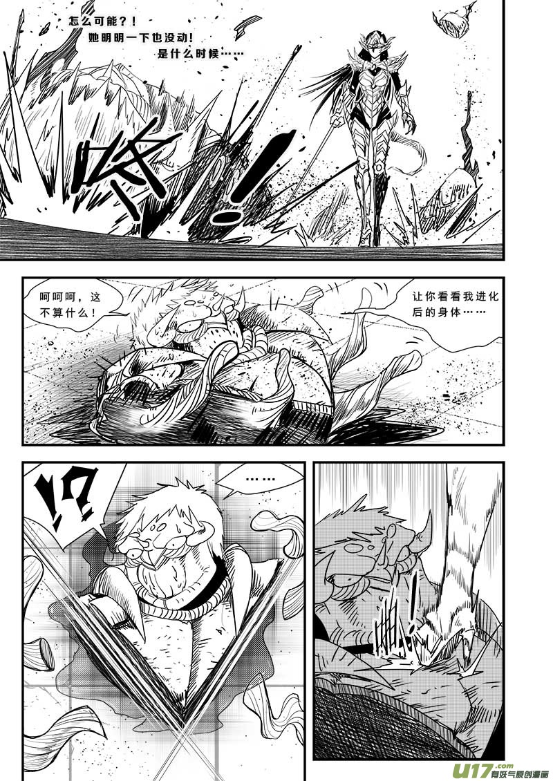 第四十九话-第50话