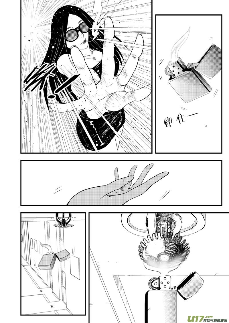 第四十九话-第50话