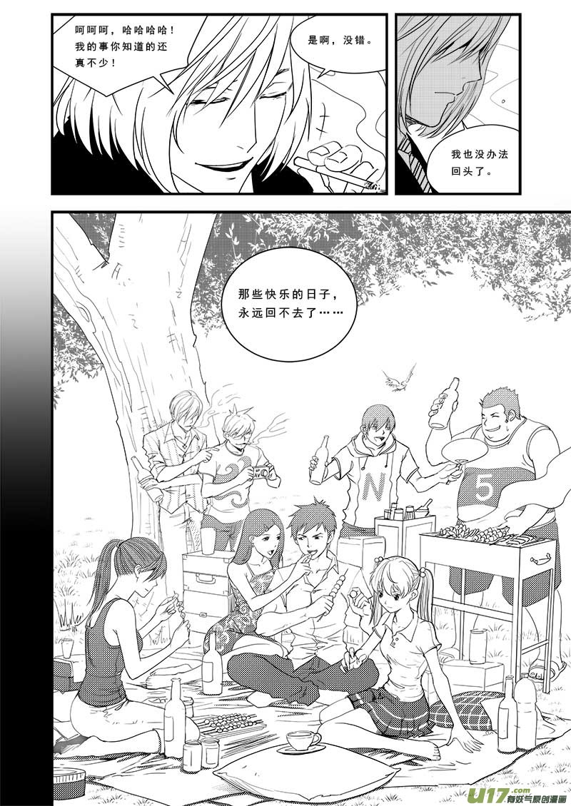 第四十九话-第50话