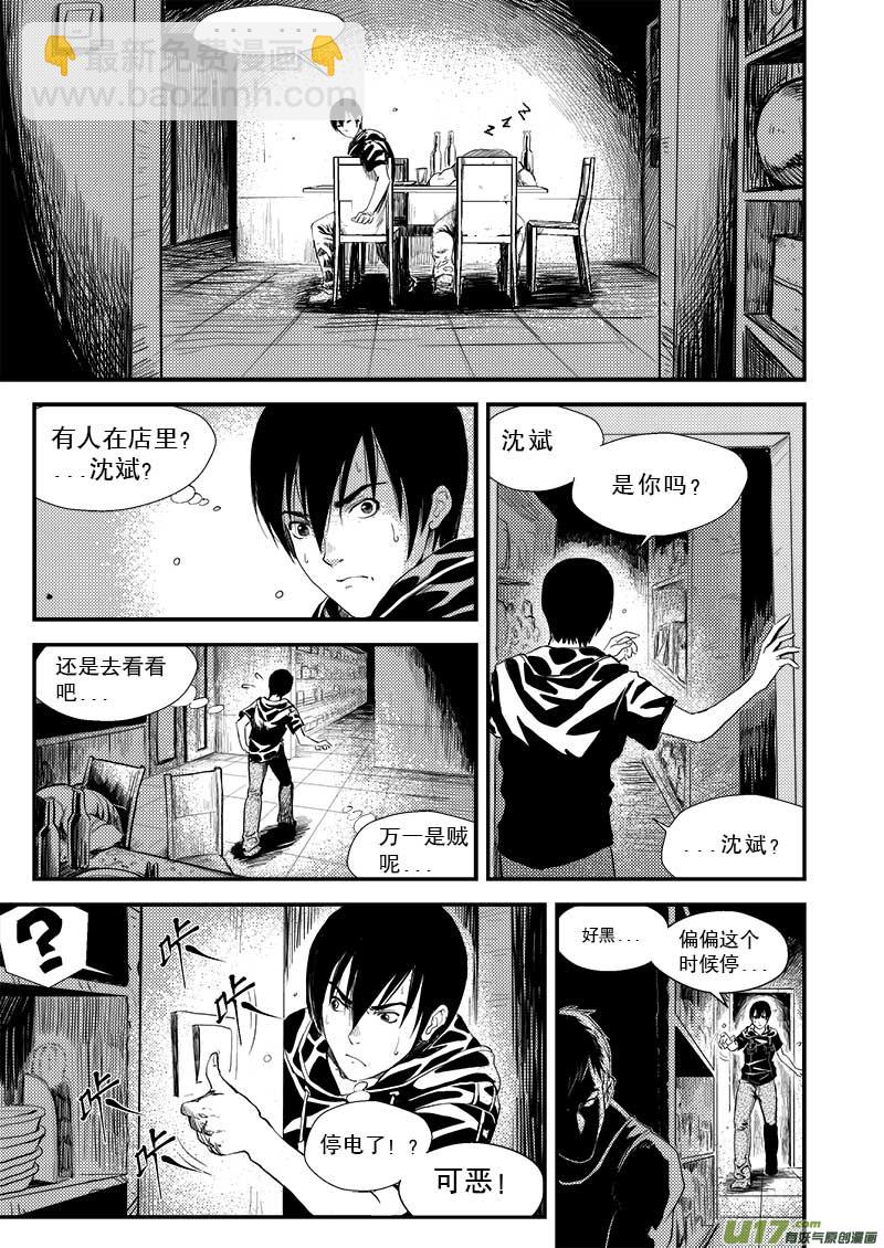 第六话-第6话