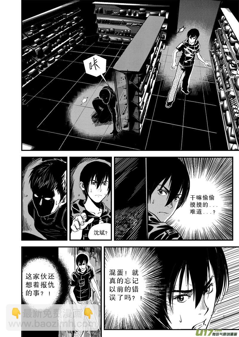 第六话-第6话