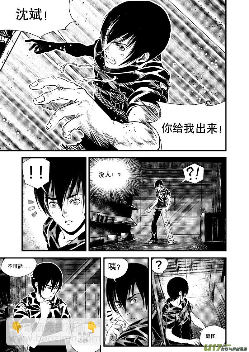 第六话-第6话