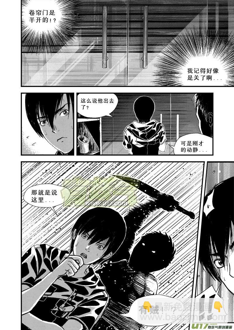 第六话-第6话