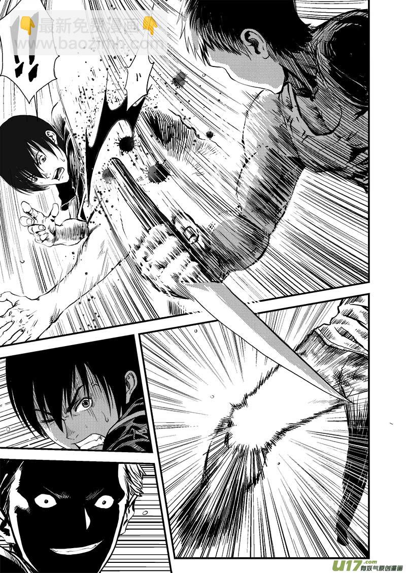 第六话-第6话