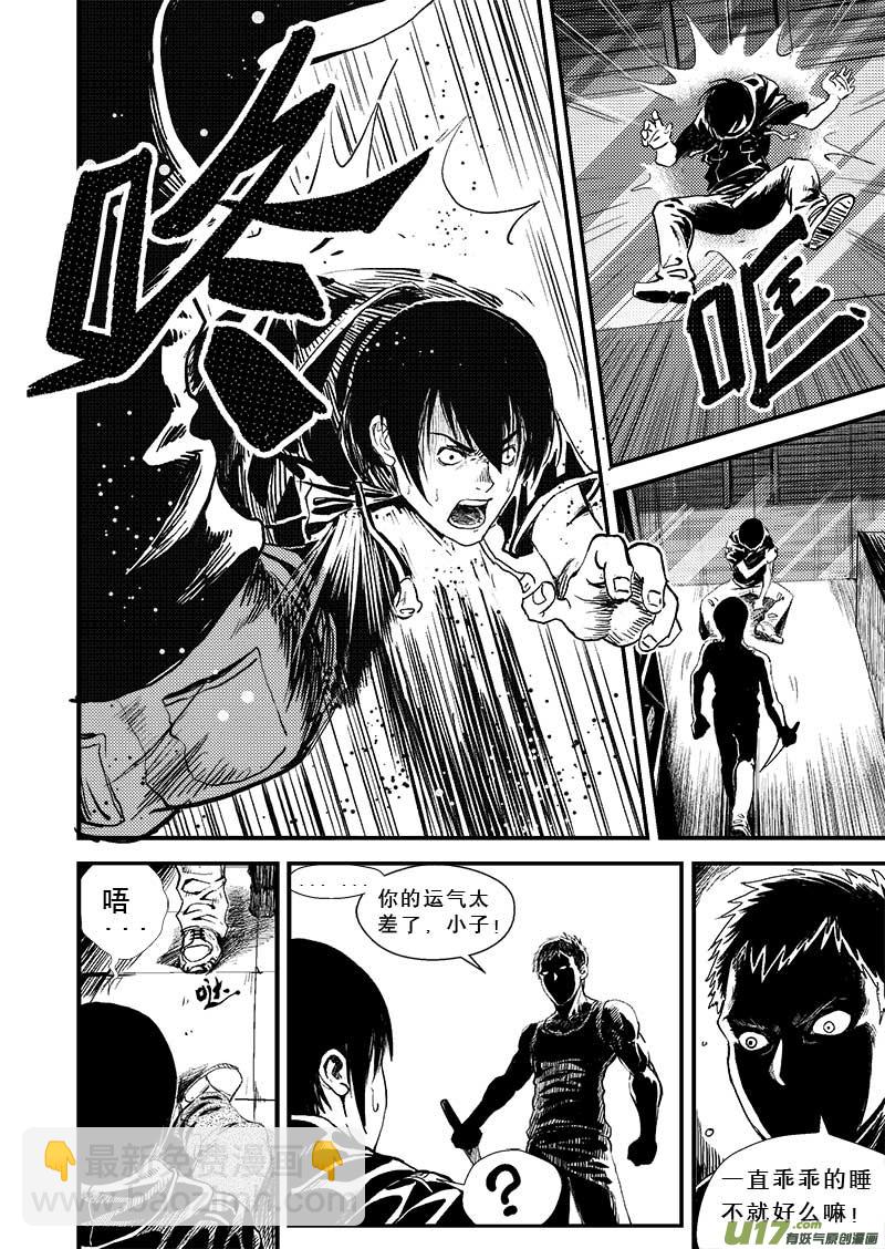 第六话-第6话