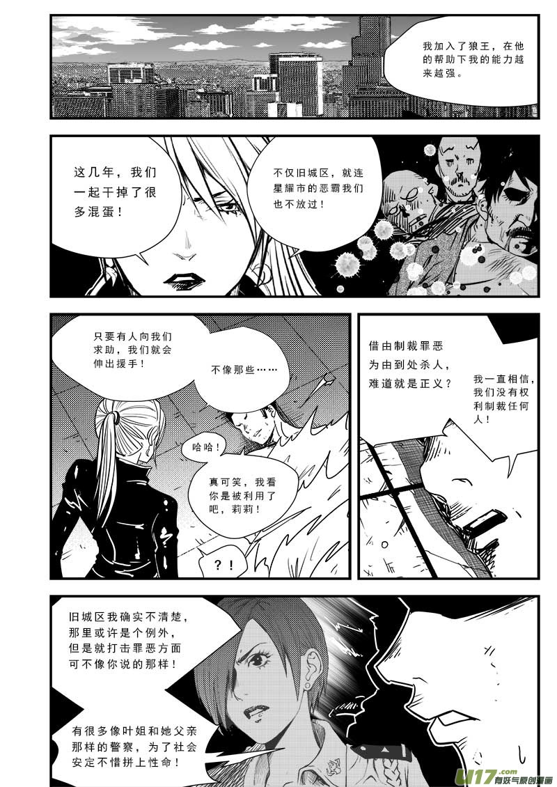 第五十一话-第52话