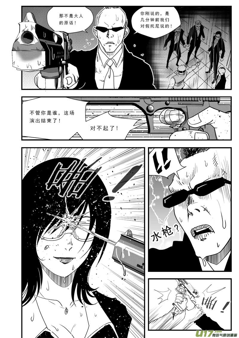 第五十一话-第52话