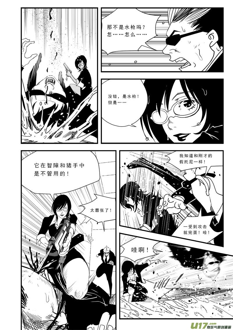 第五十一话-第52话