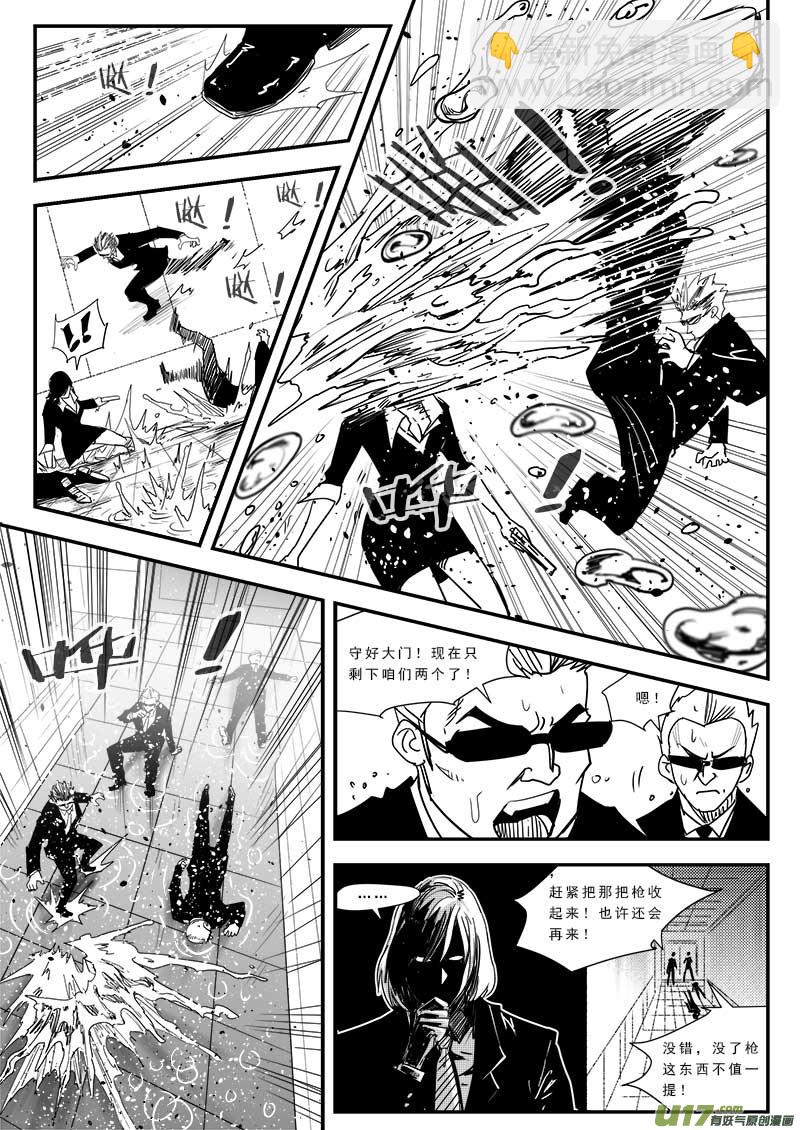 第五十一话-第52话