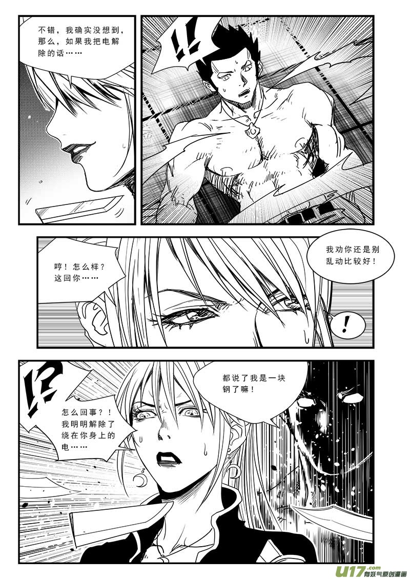 第五十一话-第52话