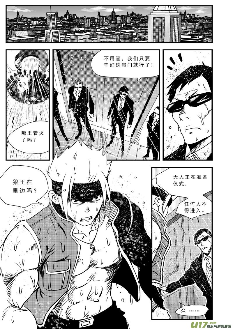 第五十一话-第52话
