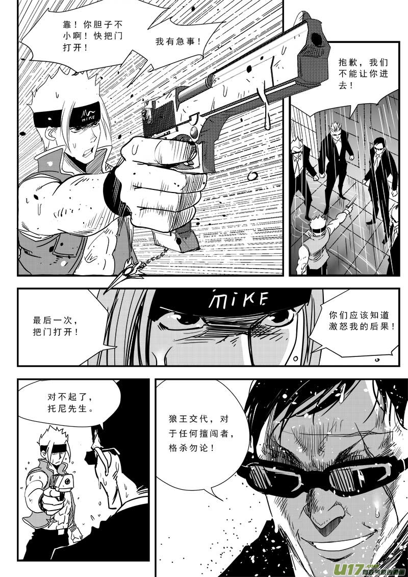 第五十一话-第52话