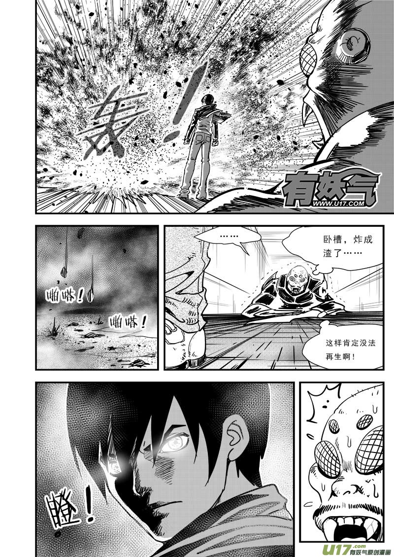 第五十三话-第54话