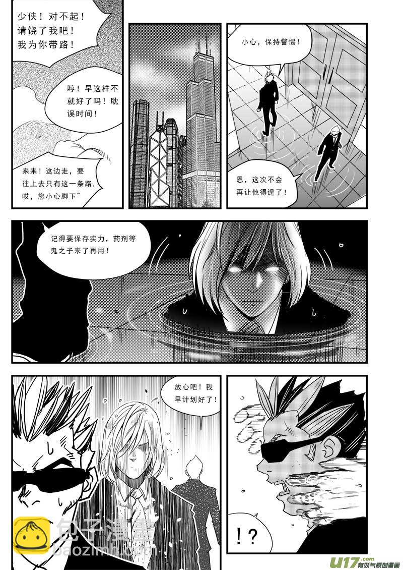 第五十三话-第54话