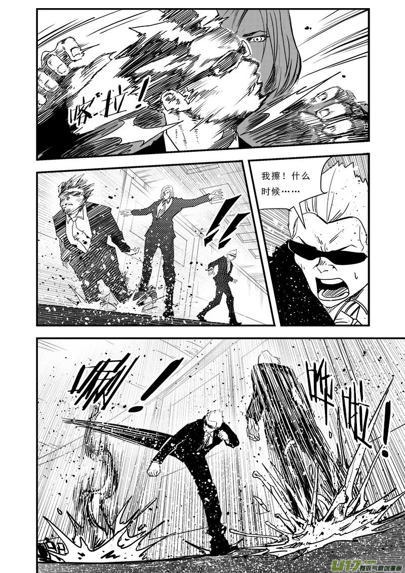 第五十三话-第54话