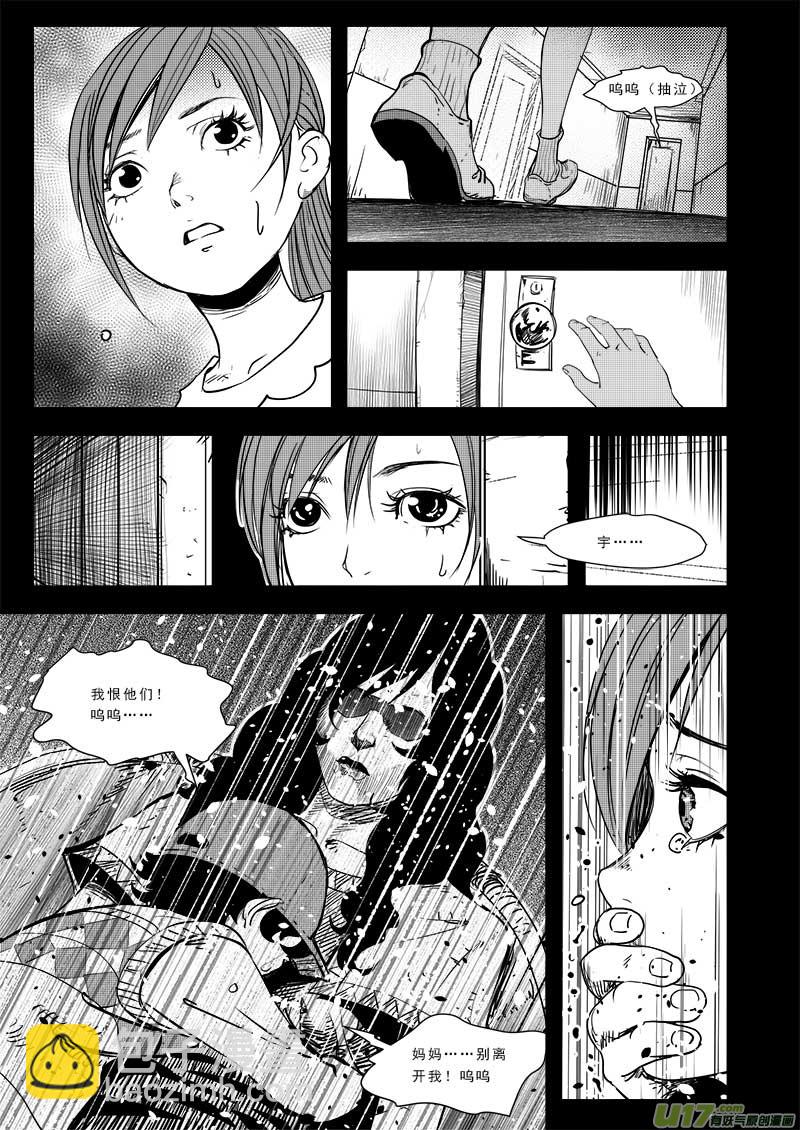 第五十三话-第54话