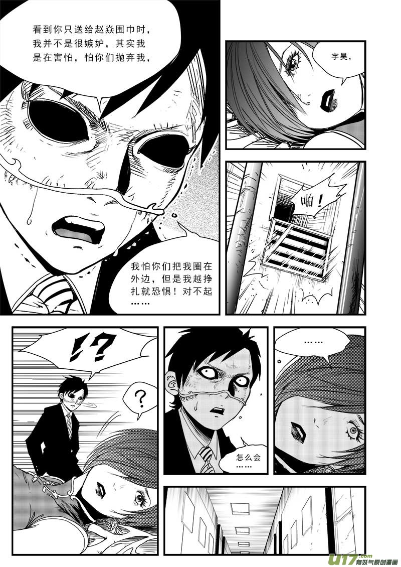 第五十三话-第54话