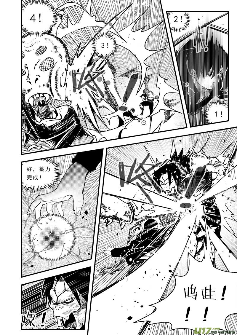 第五十三话-第54话