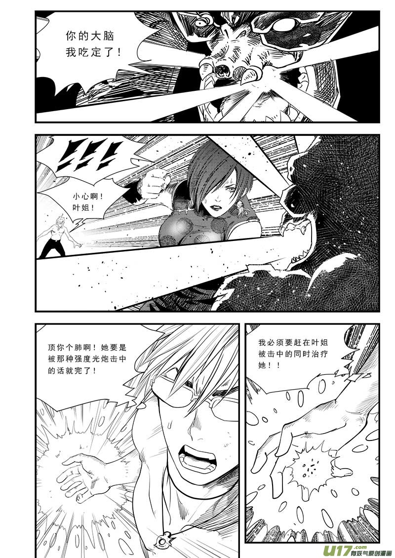 第五十六话-第58话