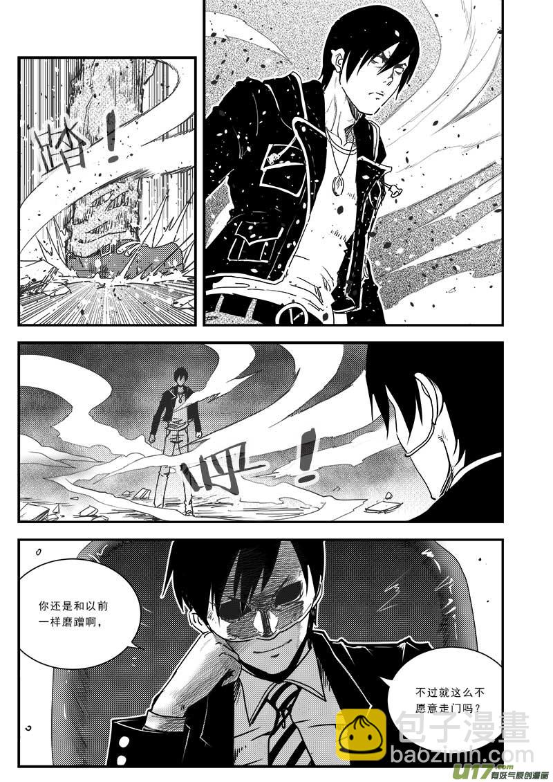 第五十六话-第58话