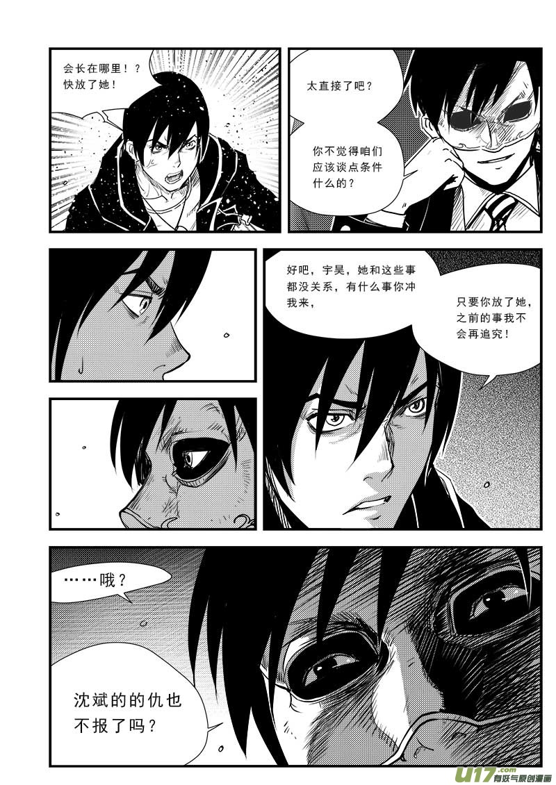 第五十六话-第58话