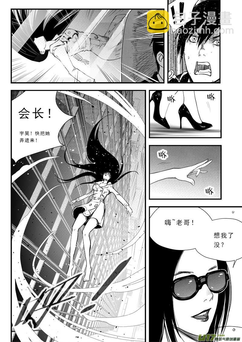第五十六话-第58话