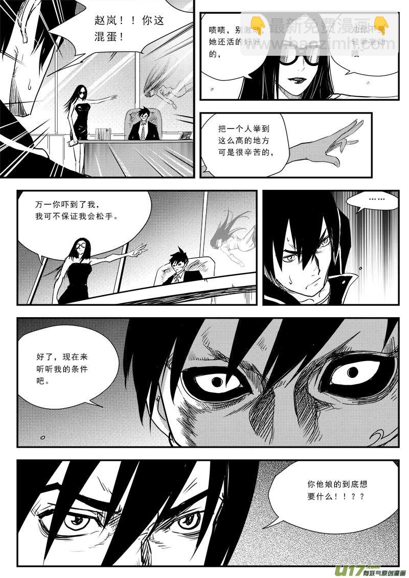 第五十六话-第58话