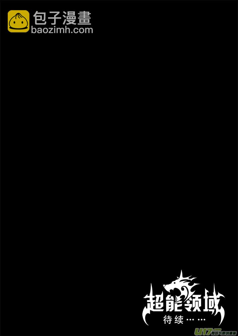 第五十六话-第58话