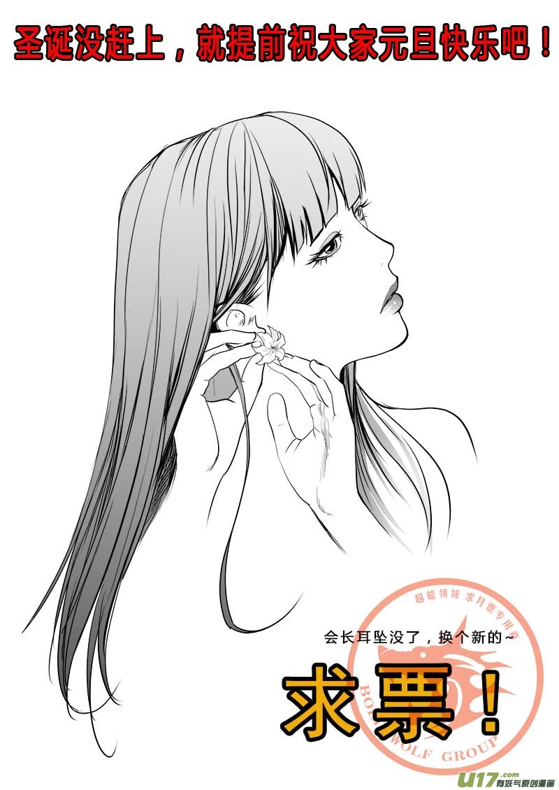 第五十六话-第58话