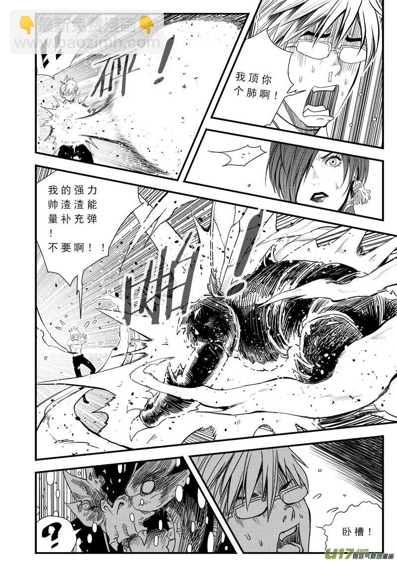 第五十六话-第58话