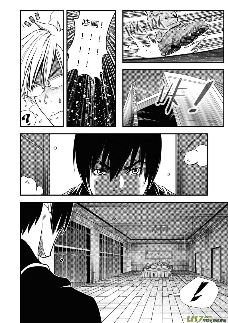 第五十六话-第58话