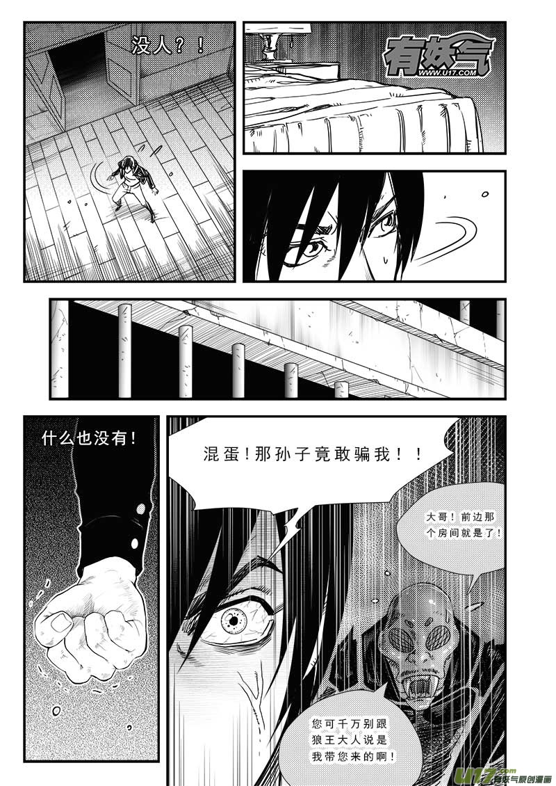 第五十六话-第58话