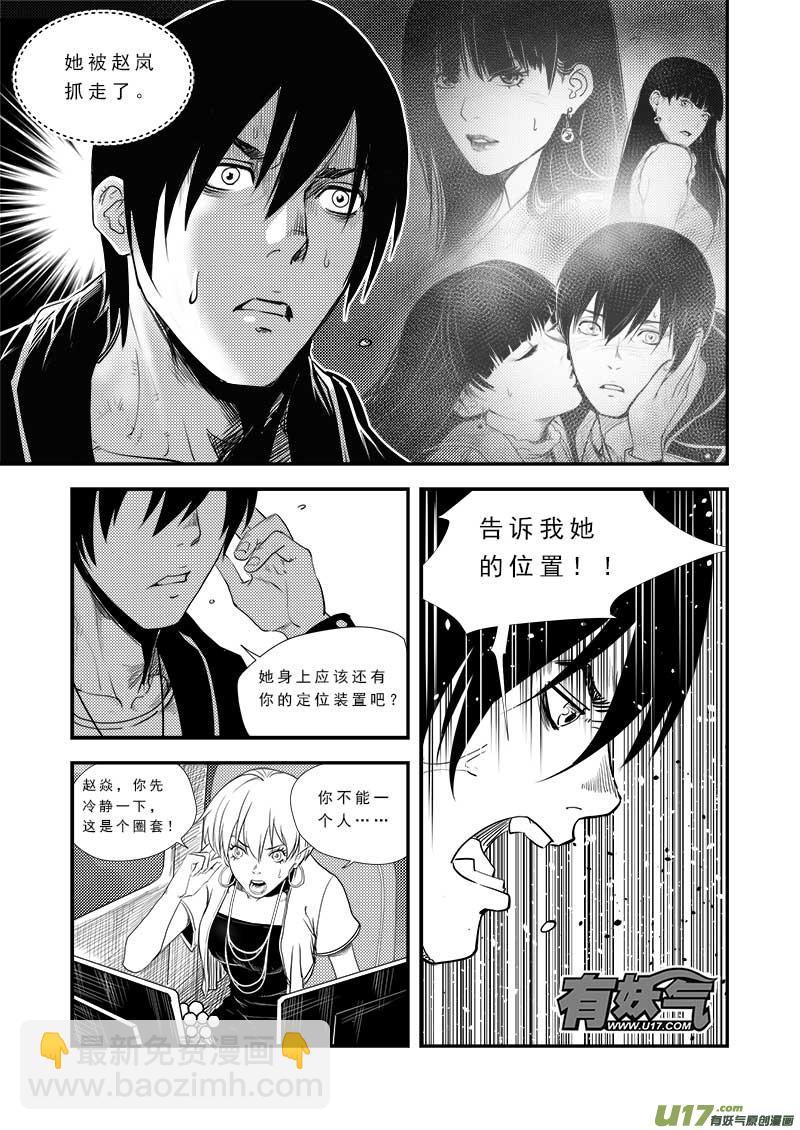 第五十六话-第58话
