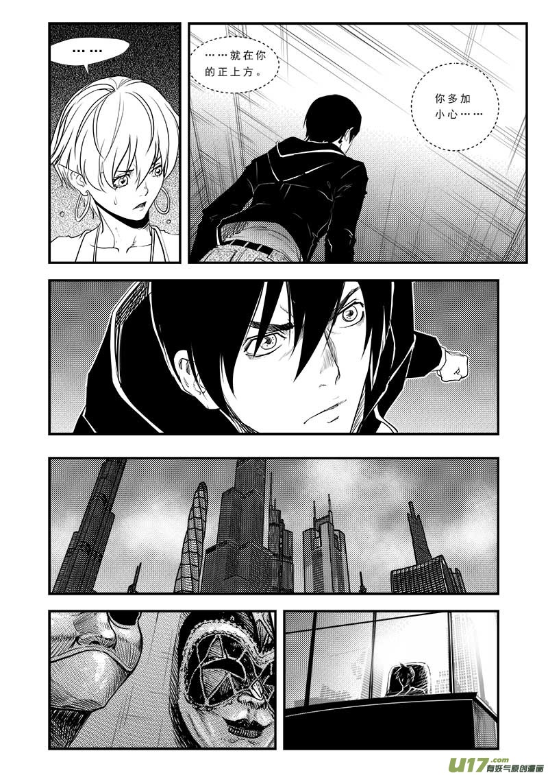 第五十六话-第58话