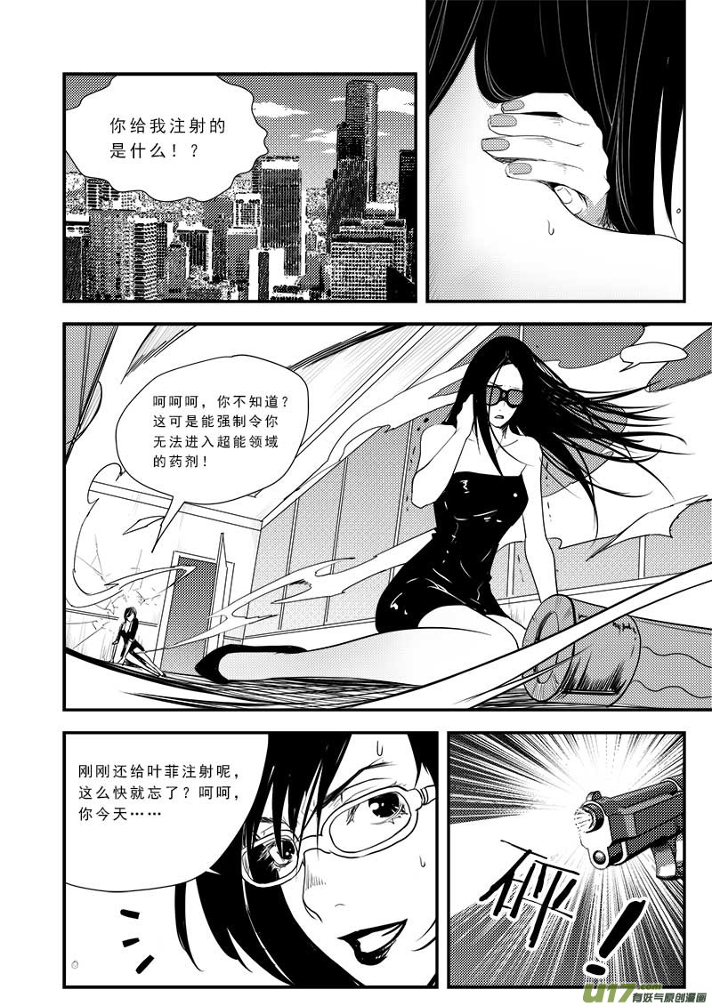 第五十八话-第60话