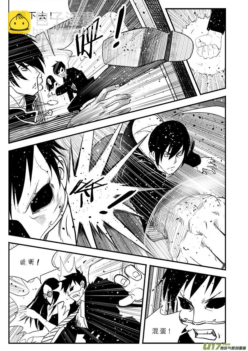 第五十八话-第60话