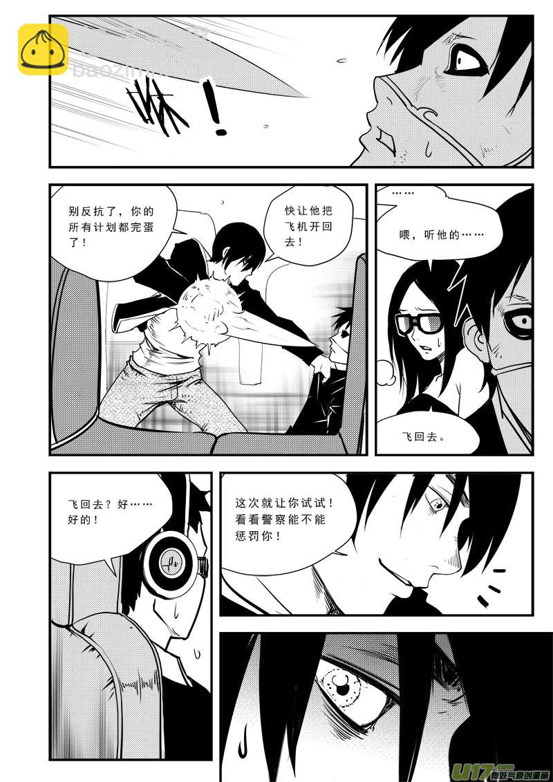 第五十八话-第60话