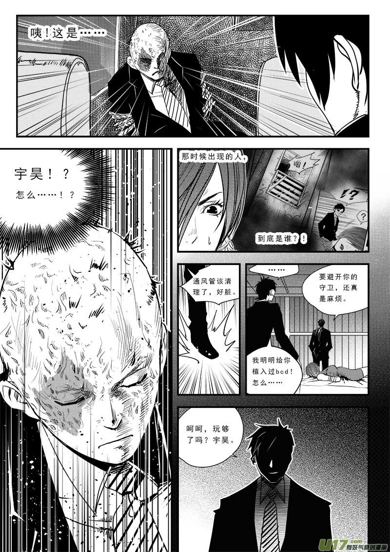 第五十八话-第60话