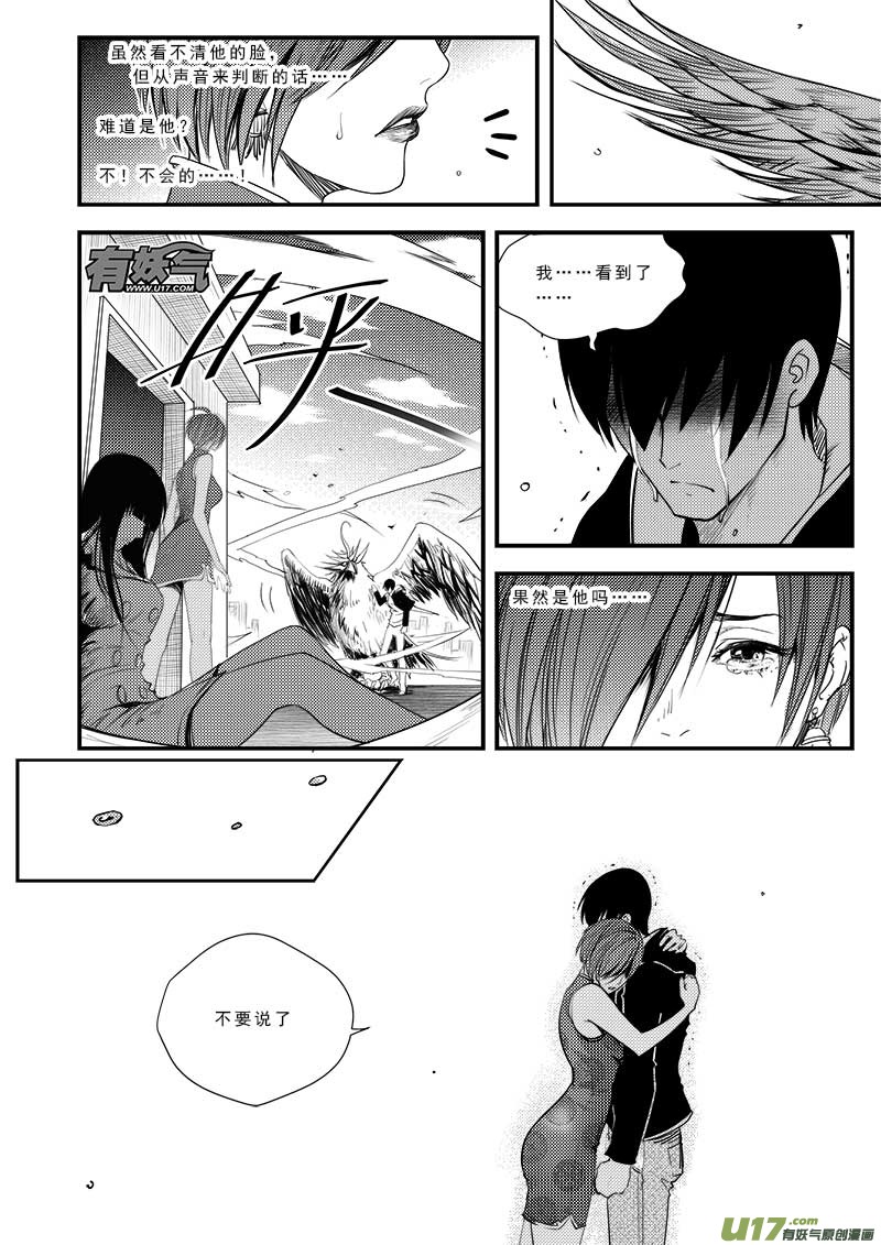 第五十八话-第60话