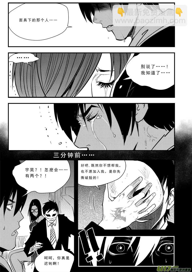 第五十八话-第60话