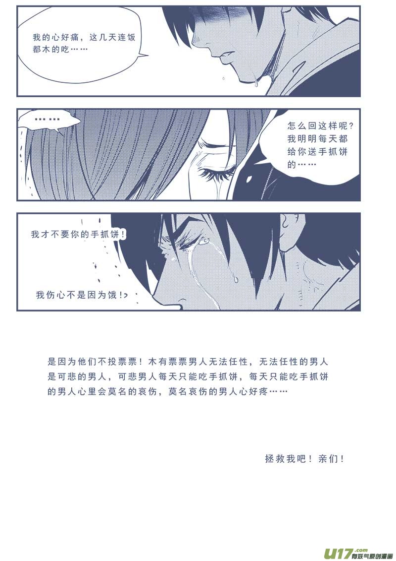 第五十八话-第60话
