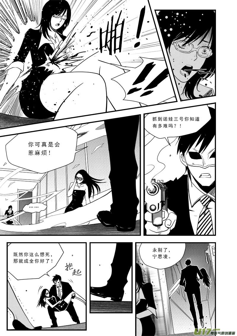 第五十八话-第60话