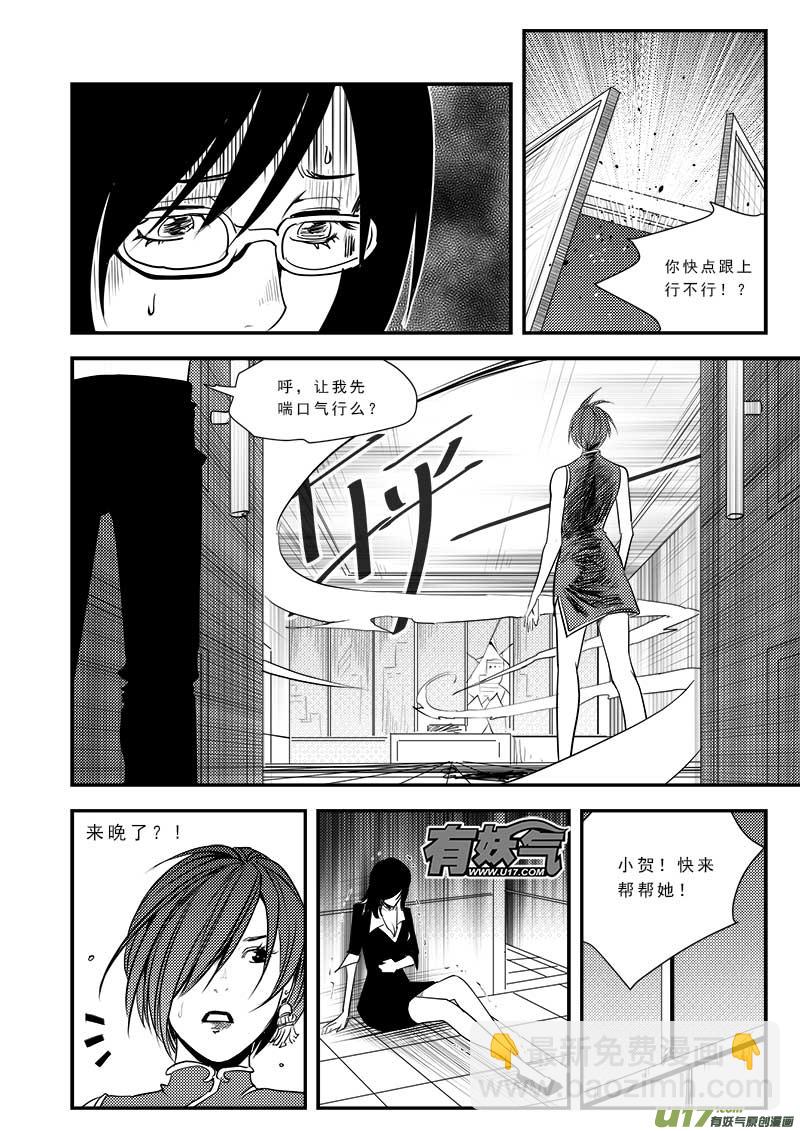 第五十八话-第60话