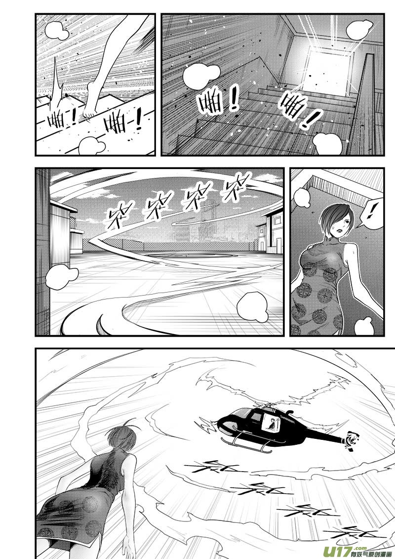 第五十八话-第60话