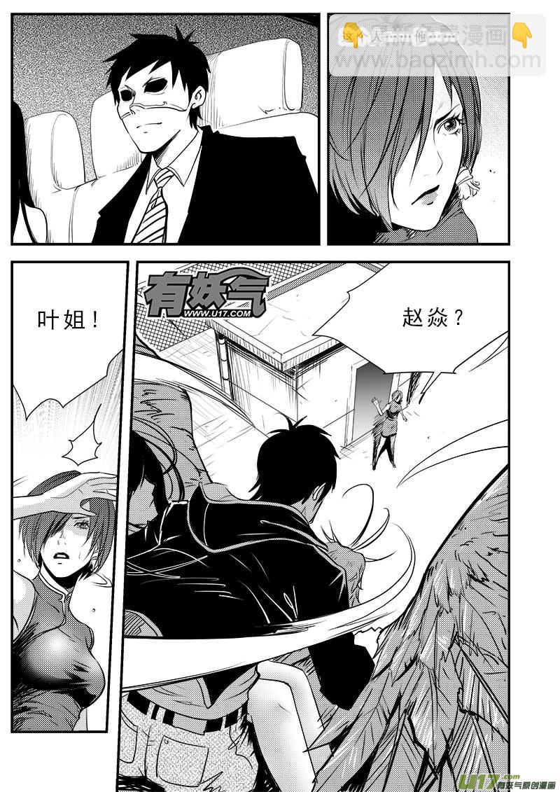 第五十八话-第60话