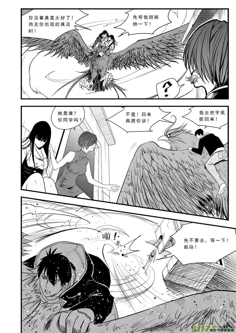 第五十八话-第60话
